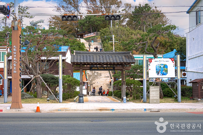 구룡포 일본인 가옥 거리